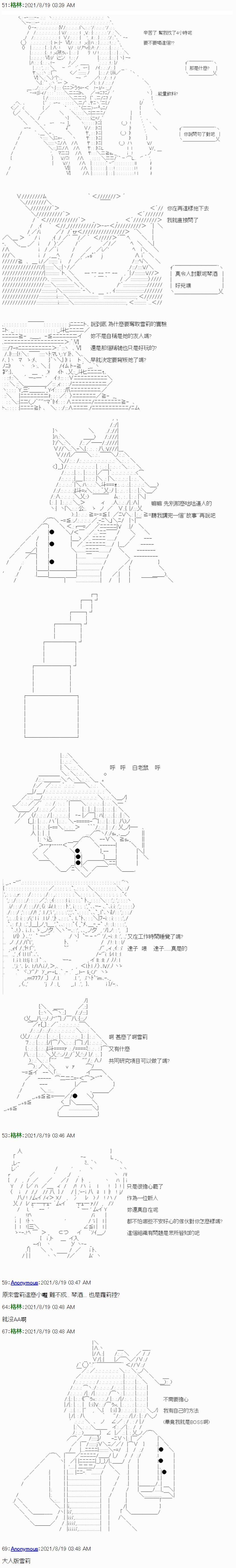 第04话