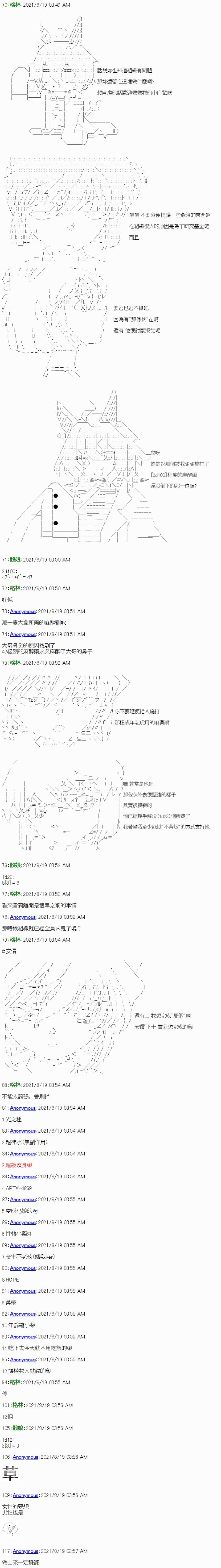 第04话