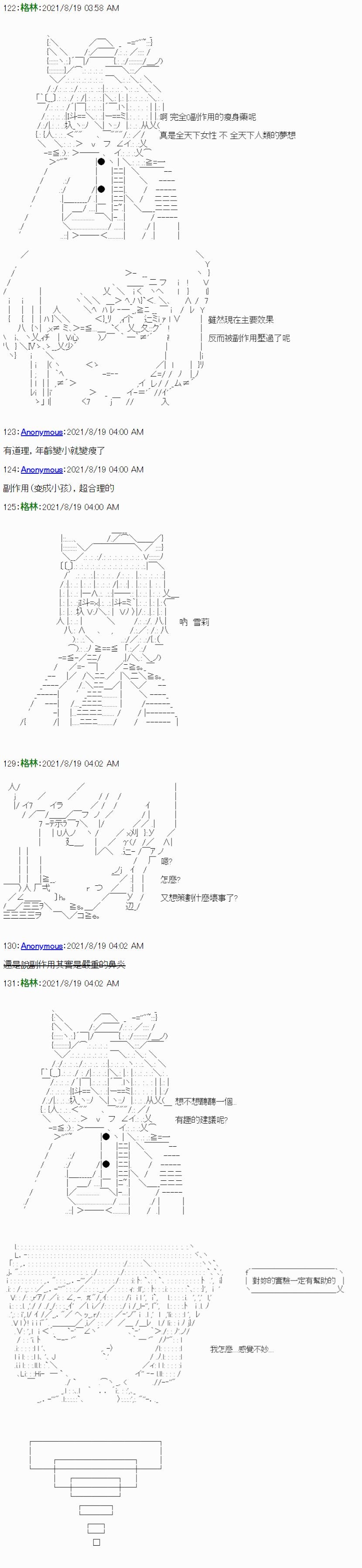 第04话