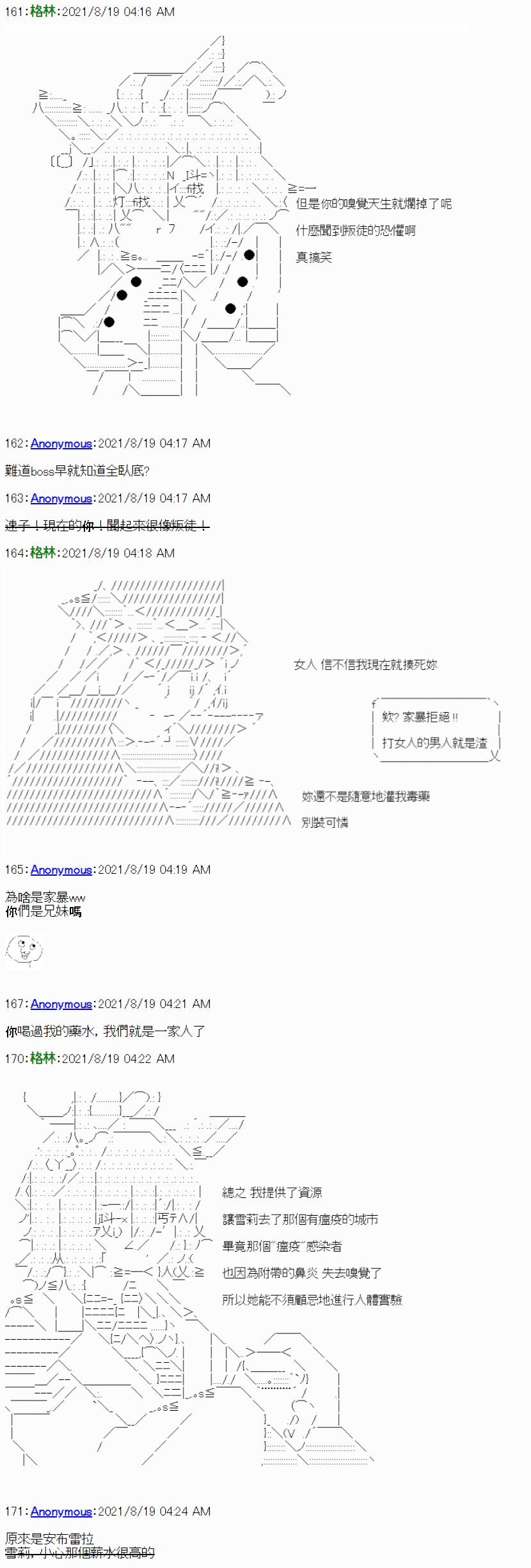 第04话