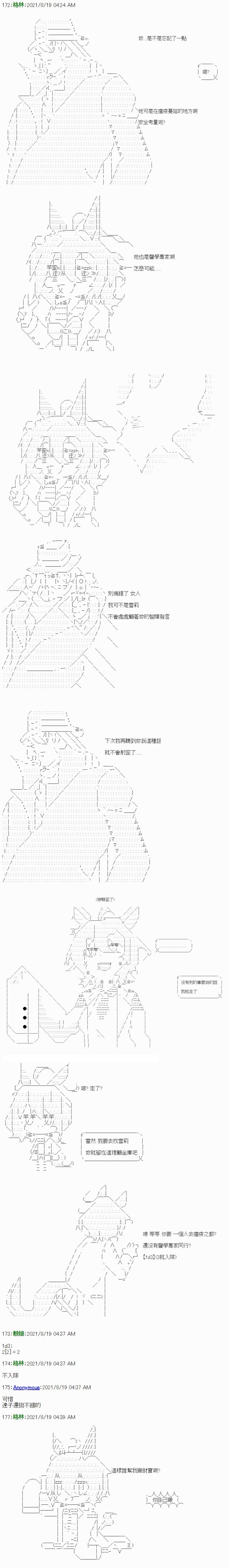 第04话