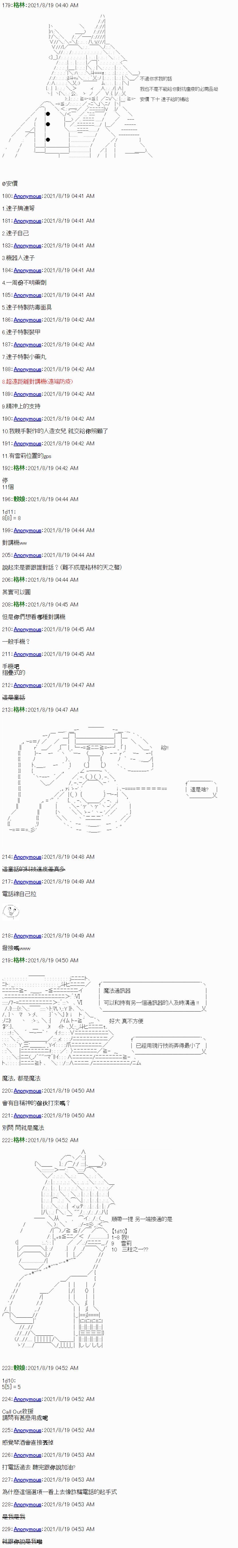 第04话