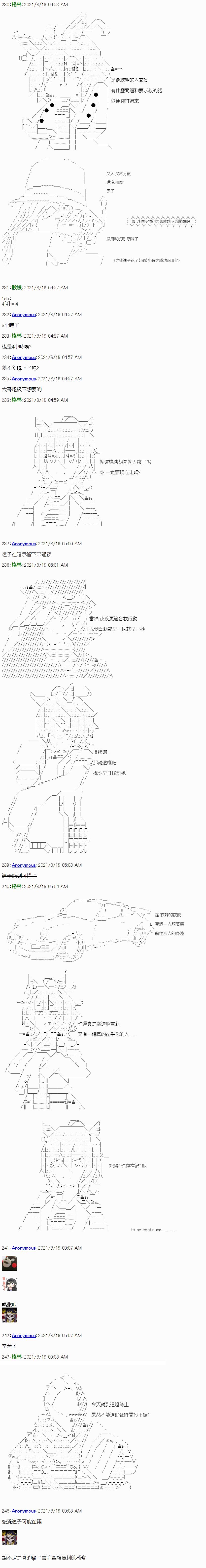 第04话
