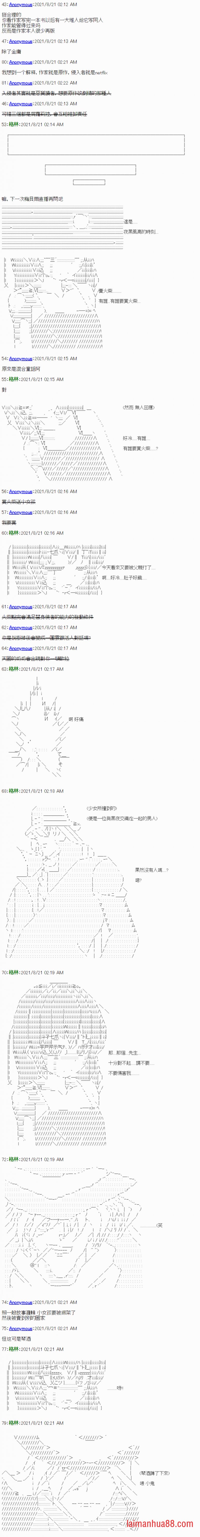 第05话