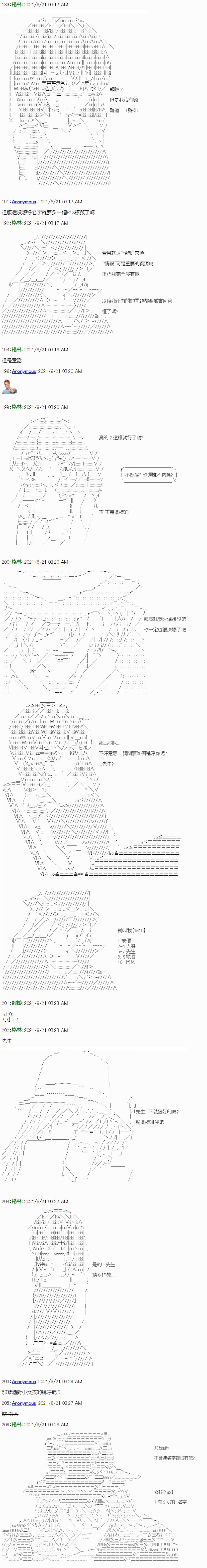 第05话
