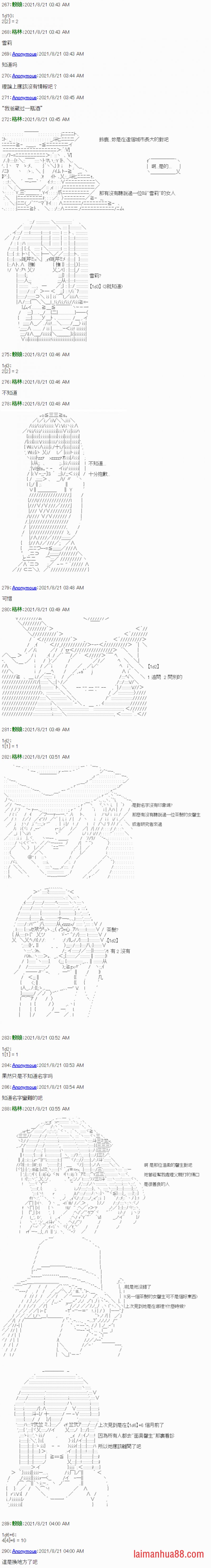第05话