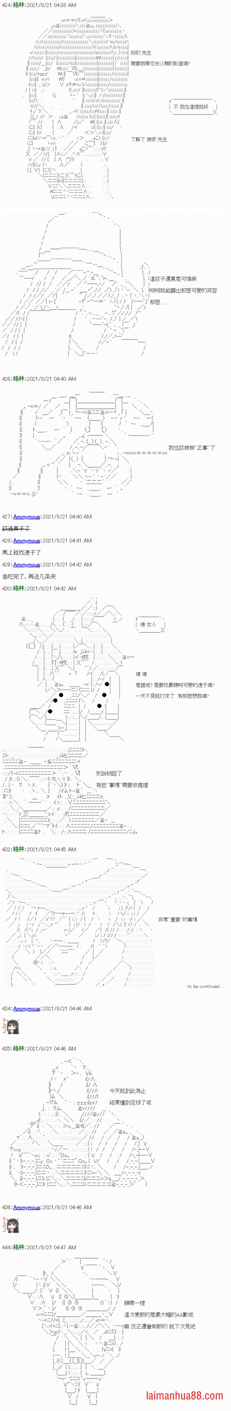 第05话