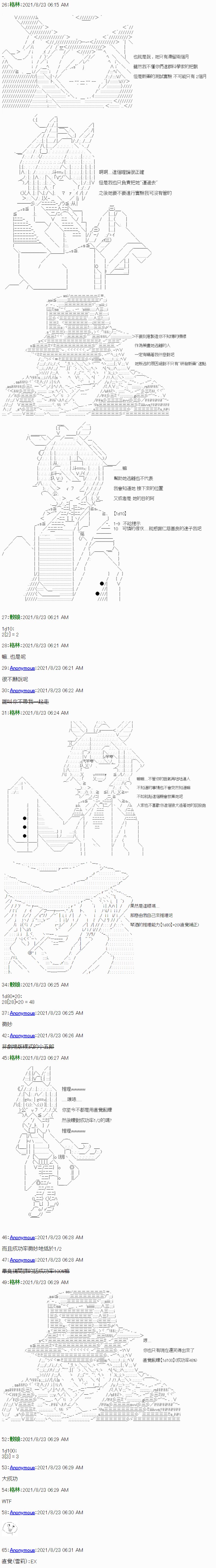 第06话