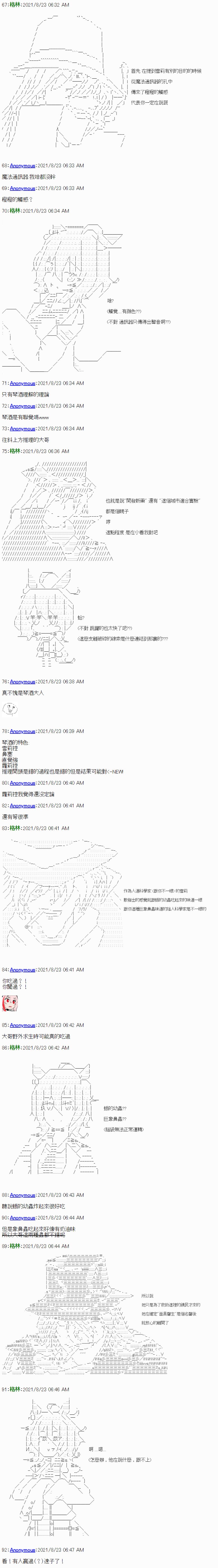 第06话