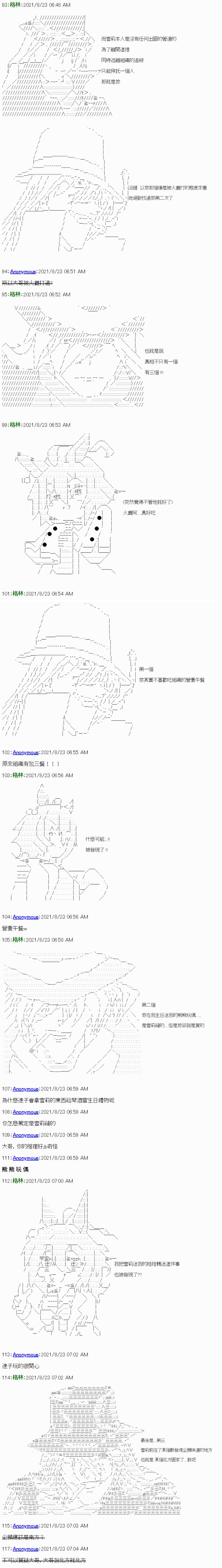 第06话