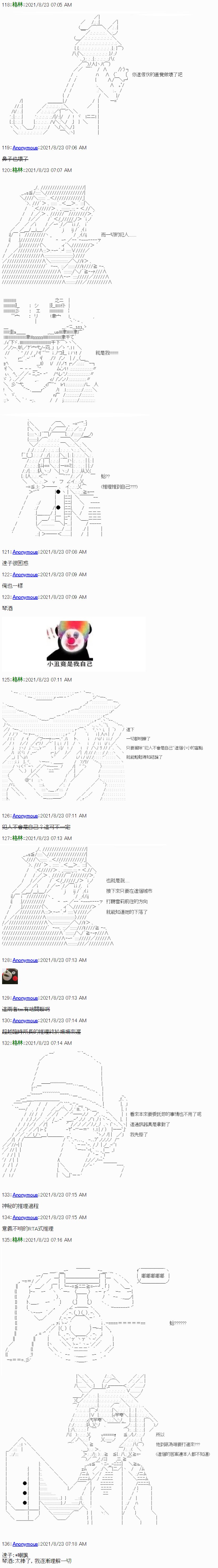 第06话