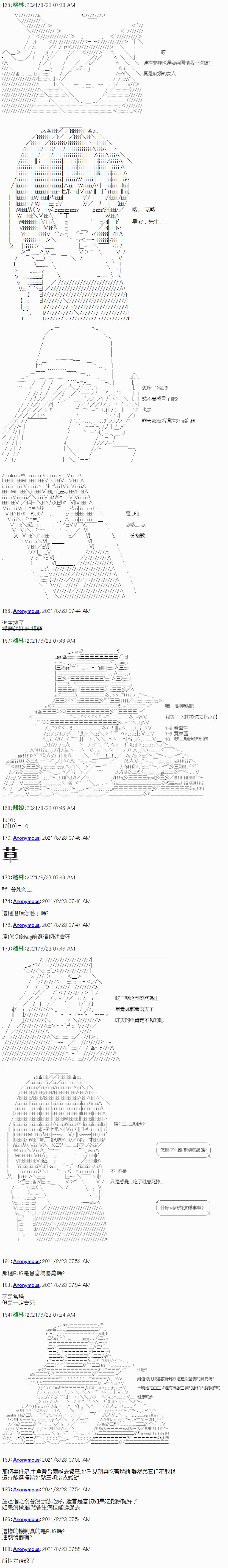 第06话