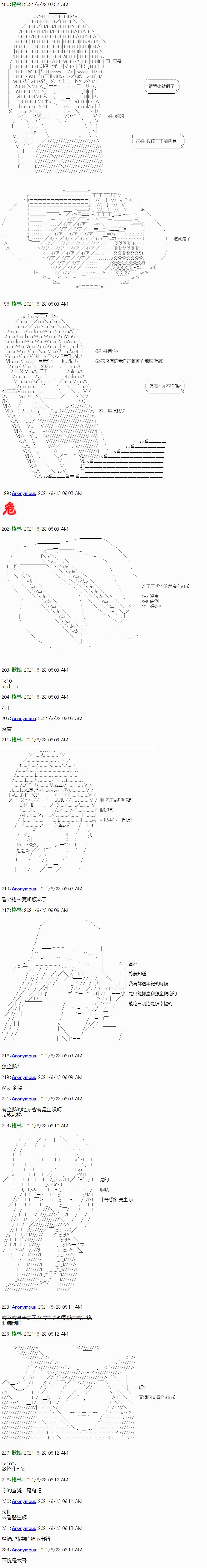第06话
