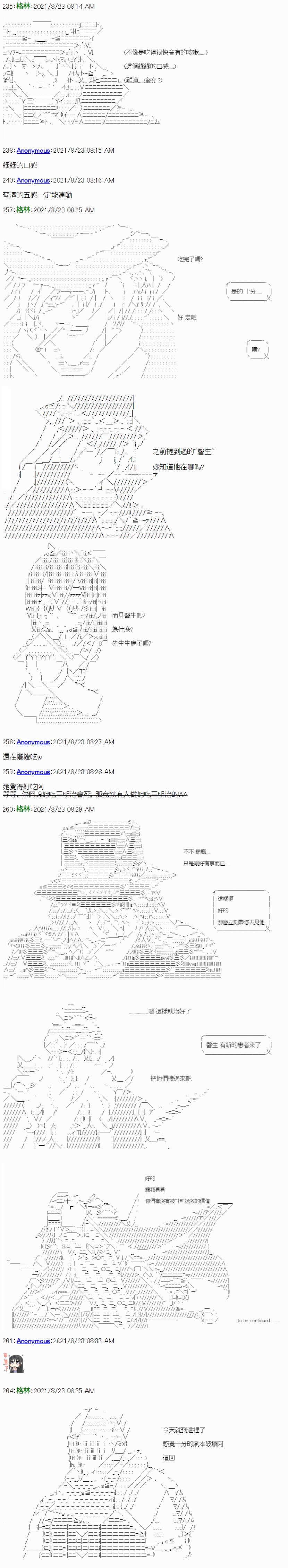 第06话