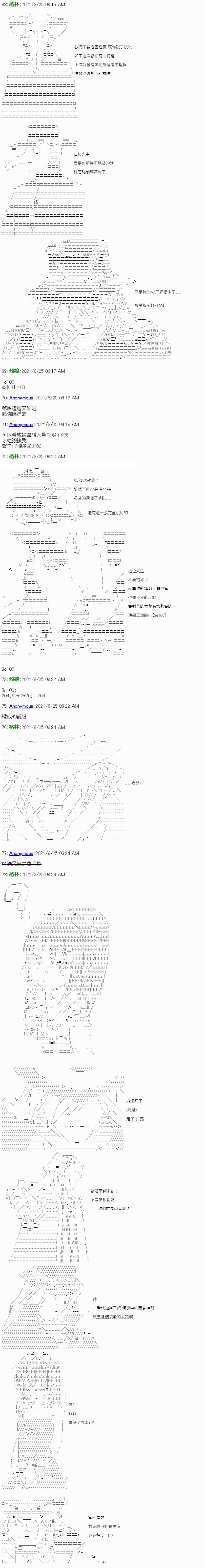 第07话