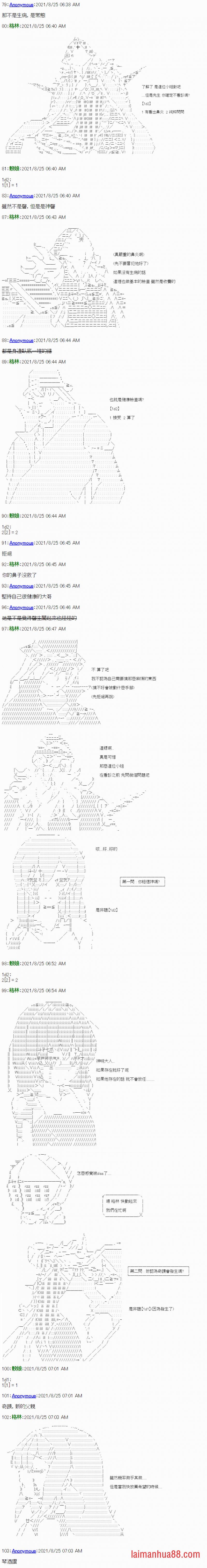 第07话