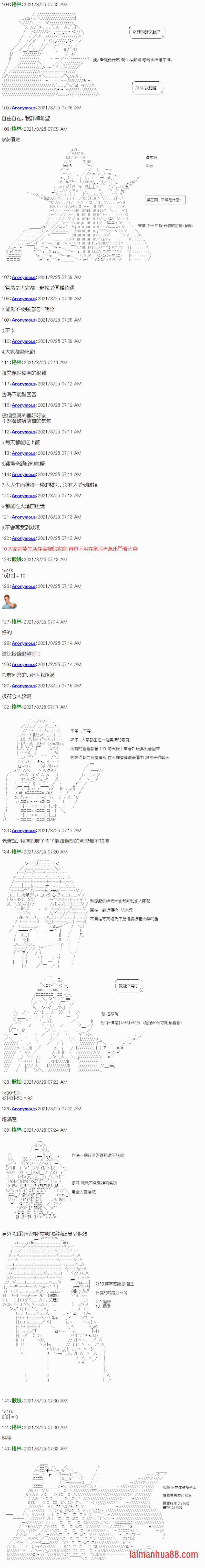 第07话