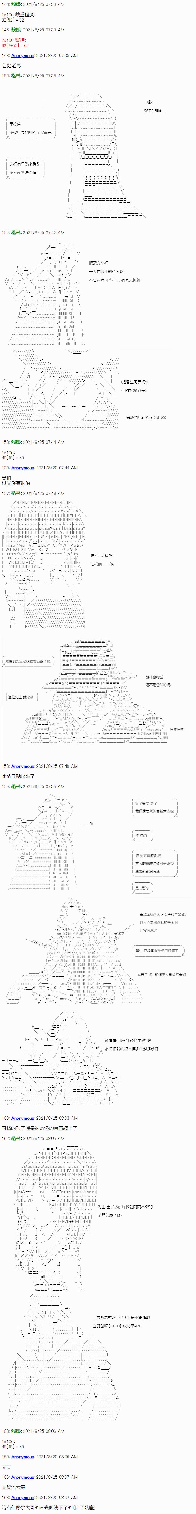 第07话