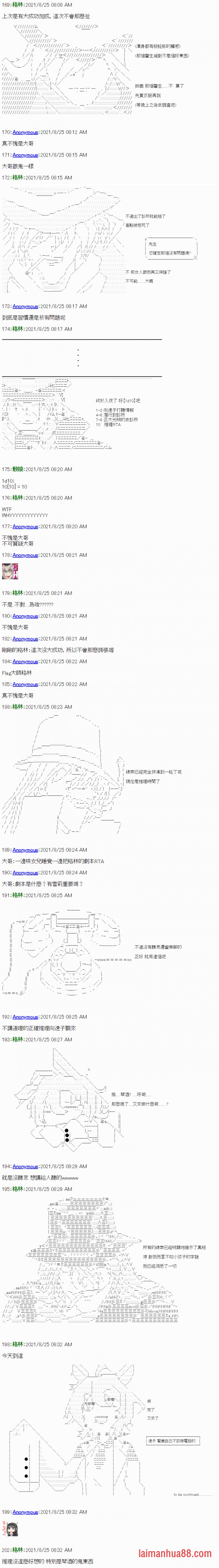 第07话