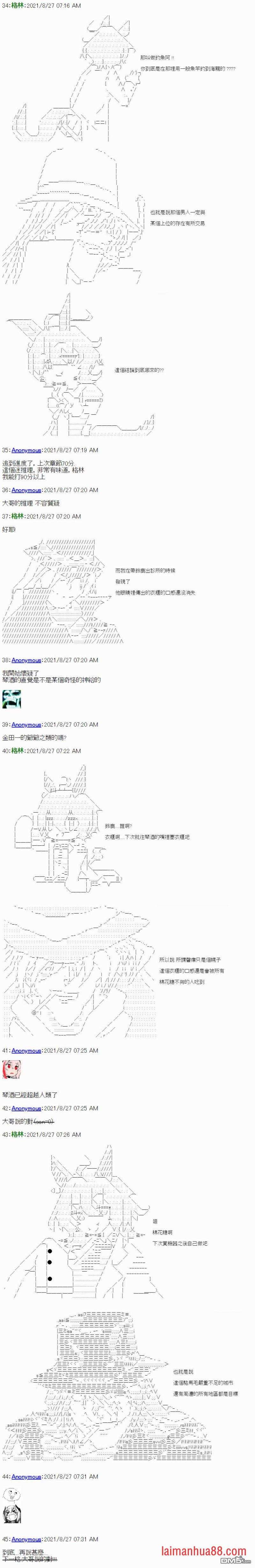 第08话