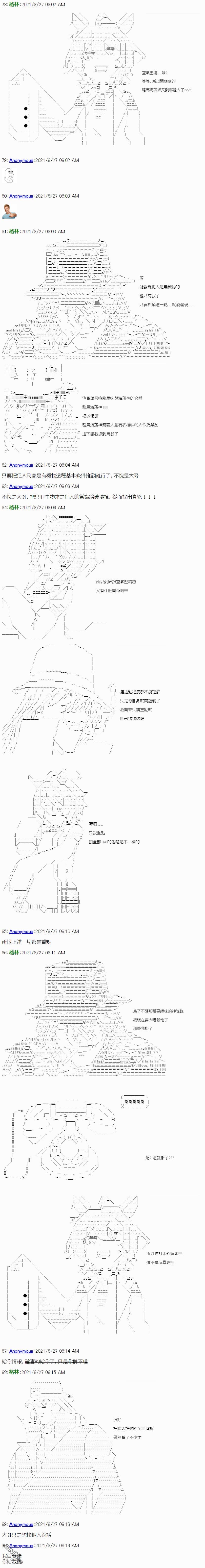 第08话