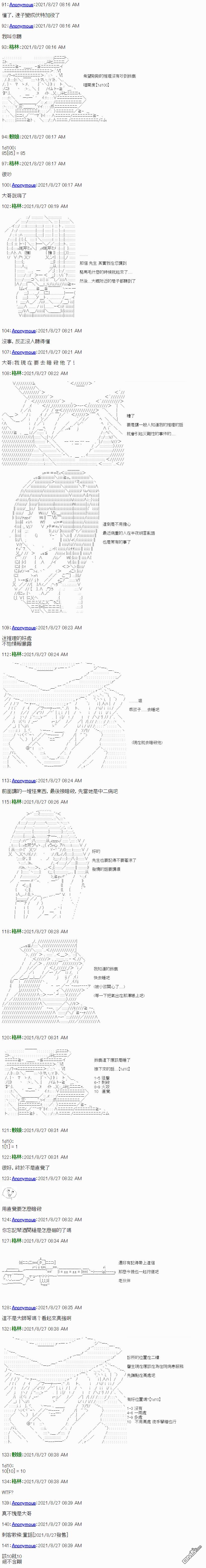第08话