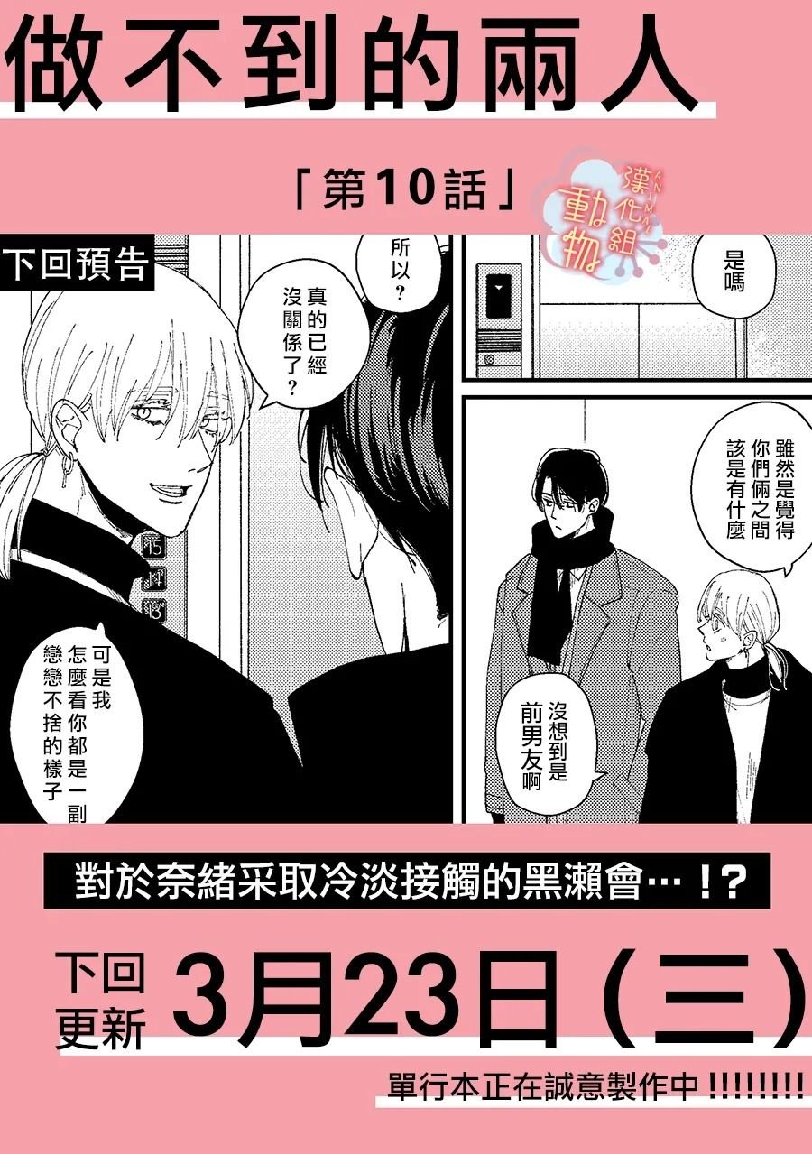 番外04
