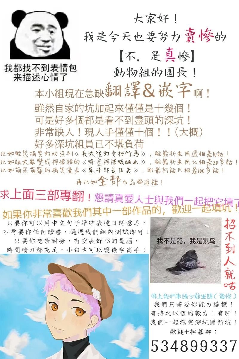 番外04