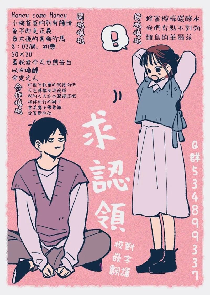 番外04