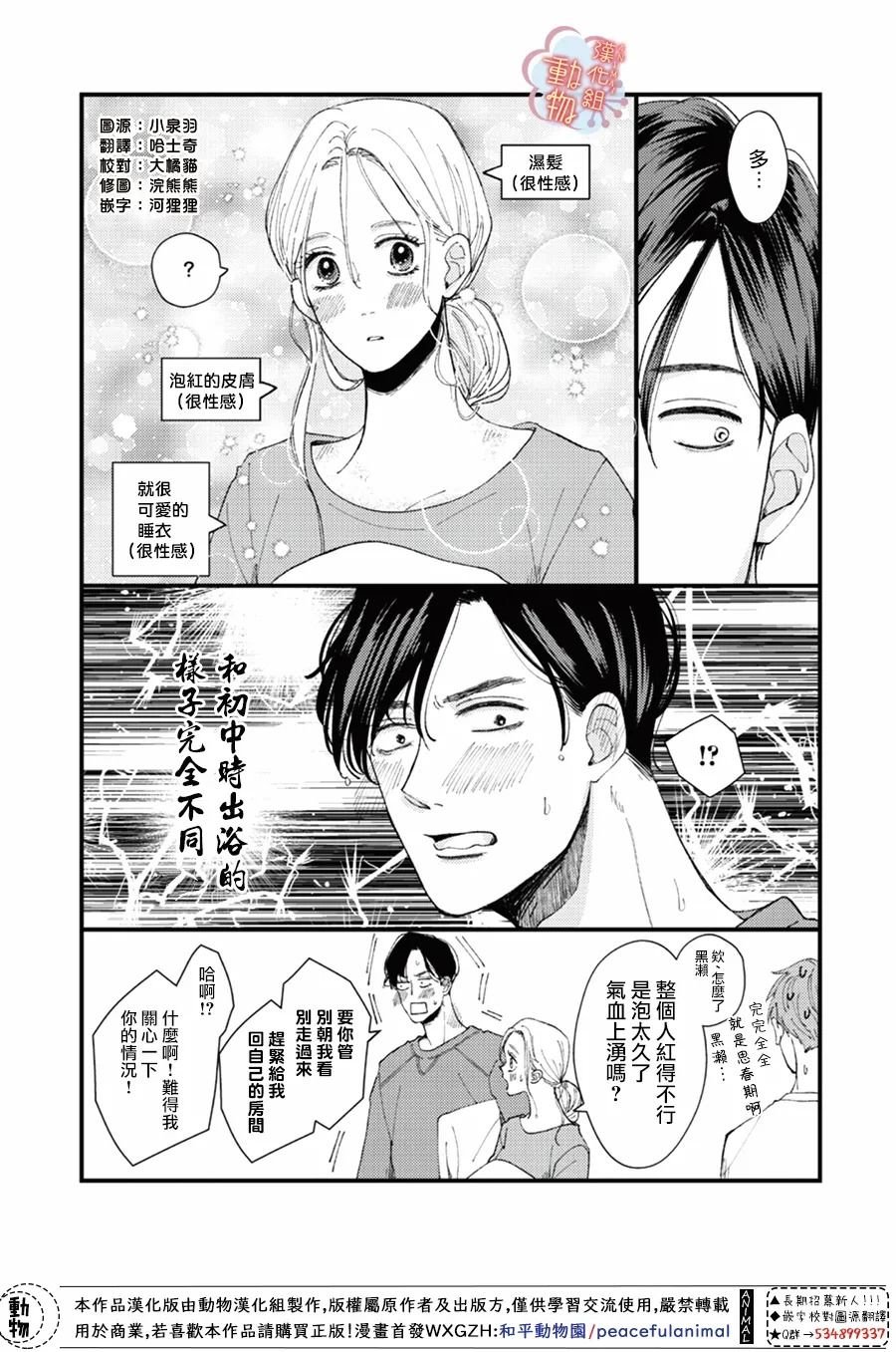 番外05
