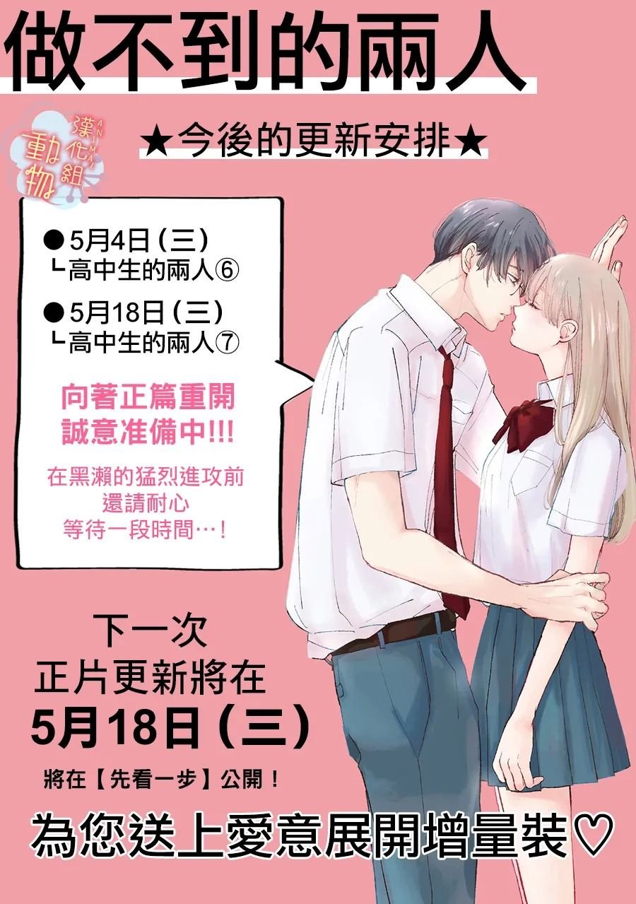 番外05