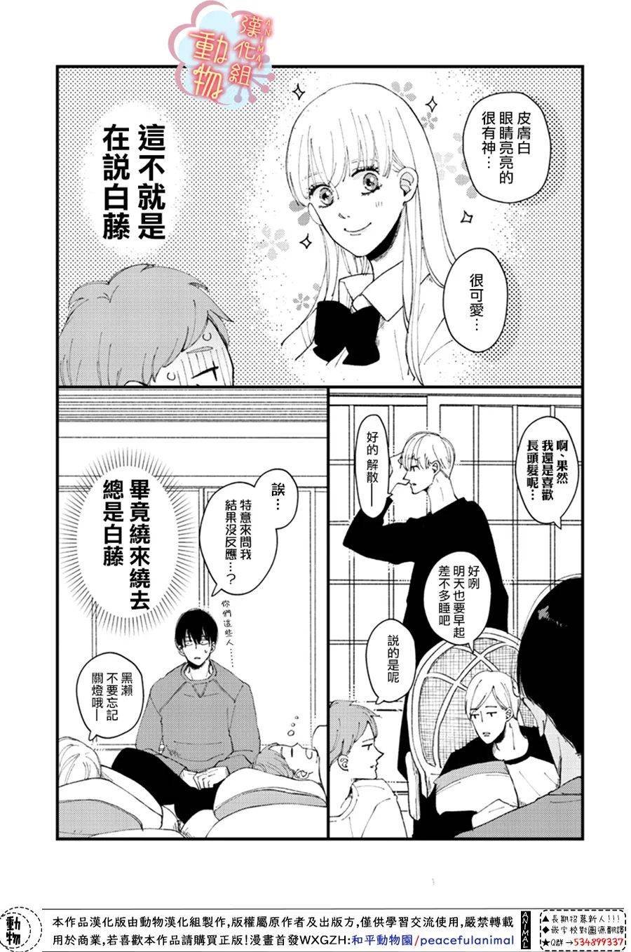 番外06