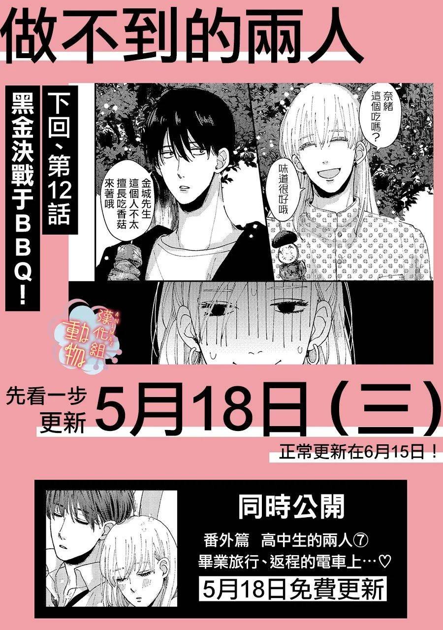 番外06
