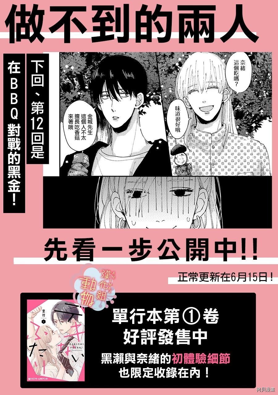 番外07