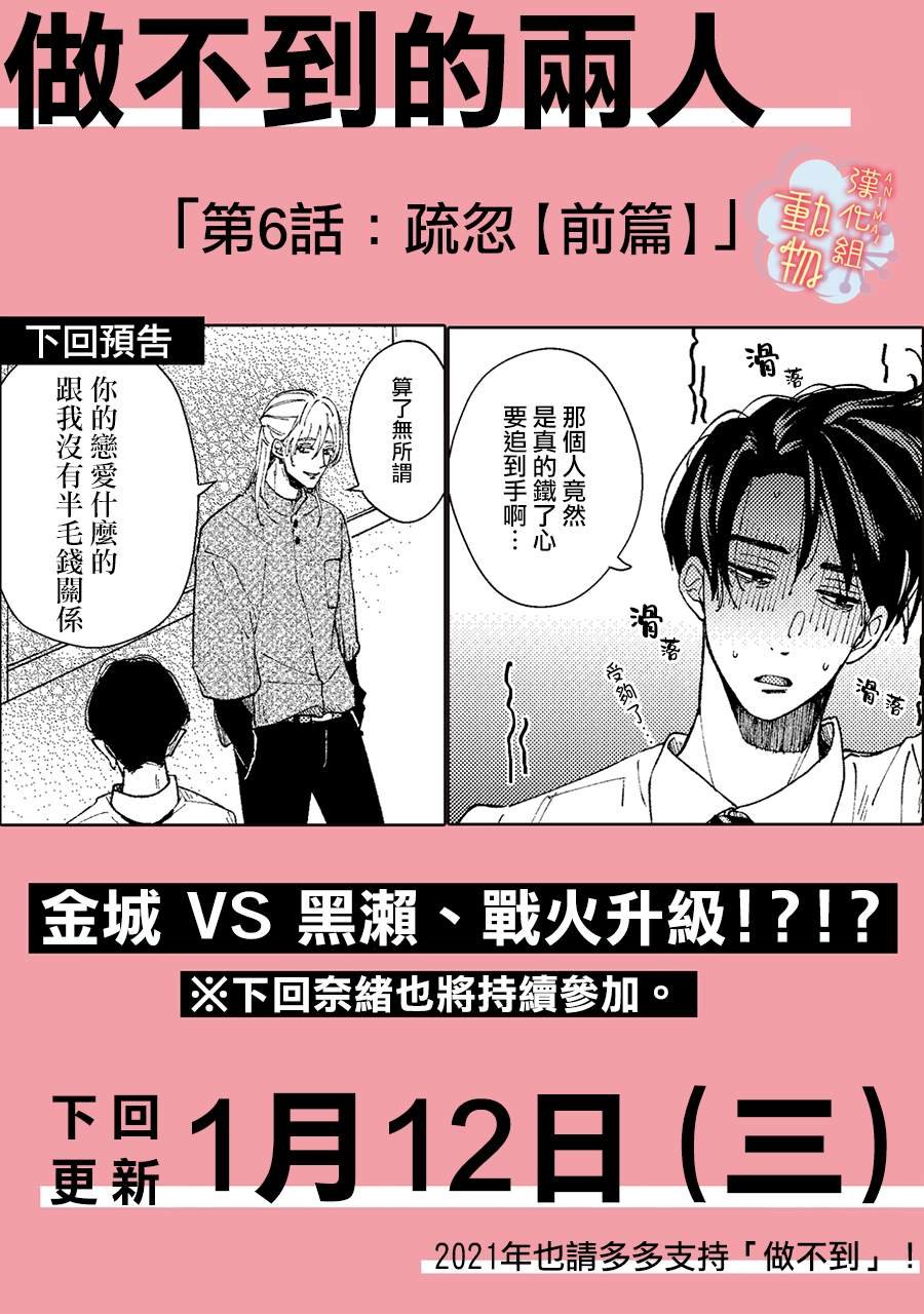 番外03