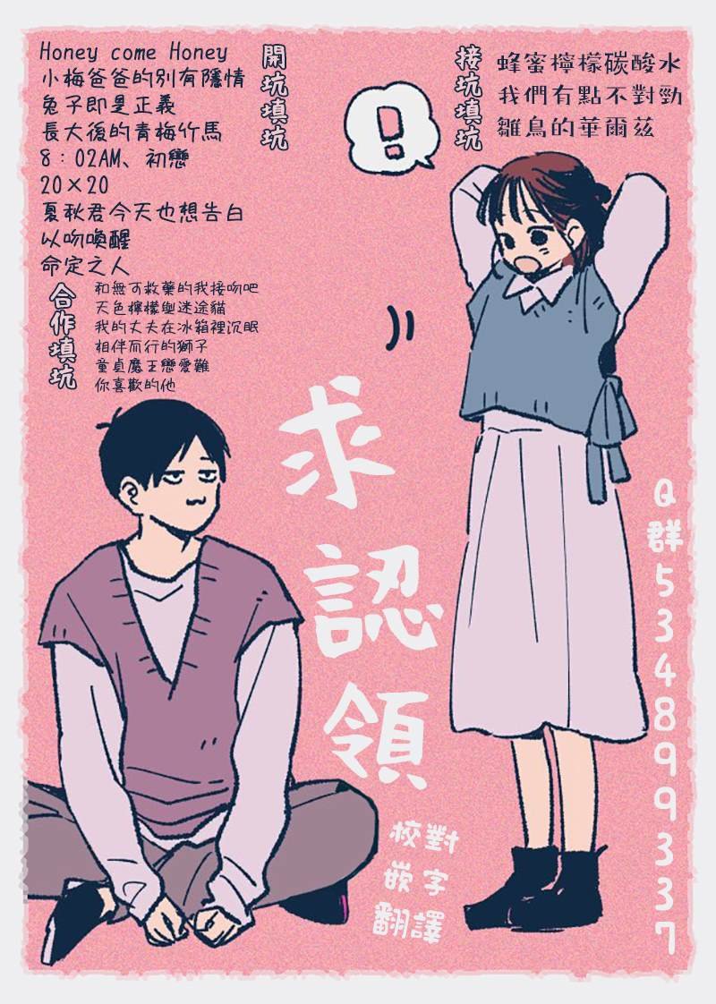 番外03