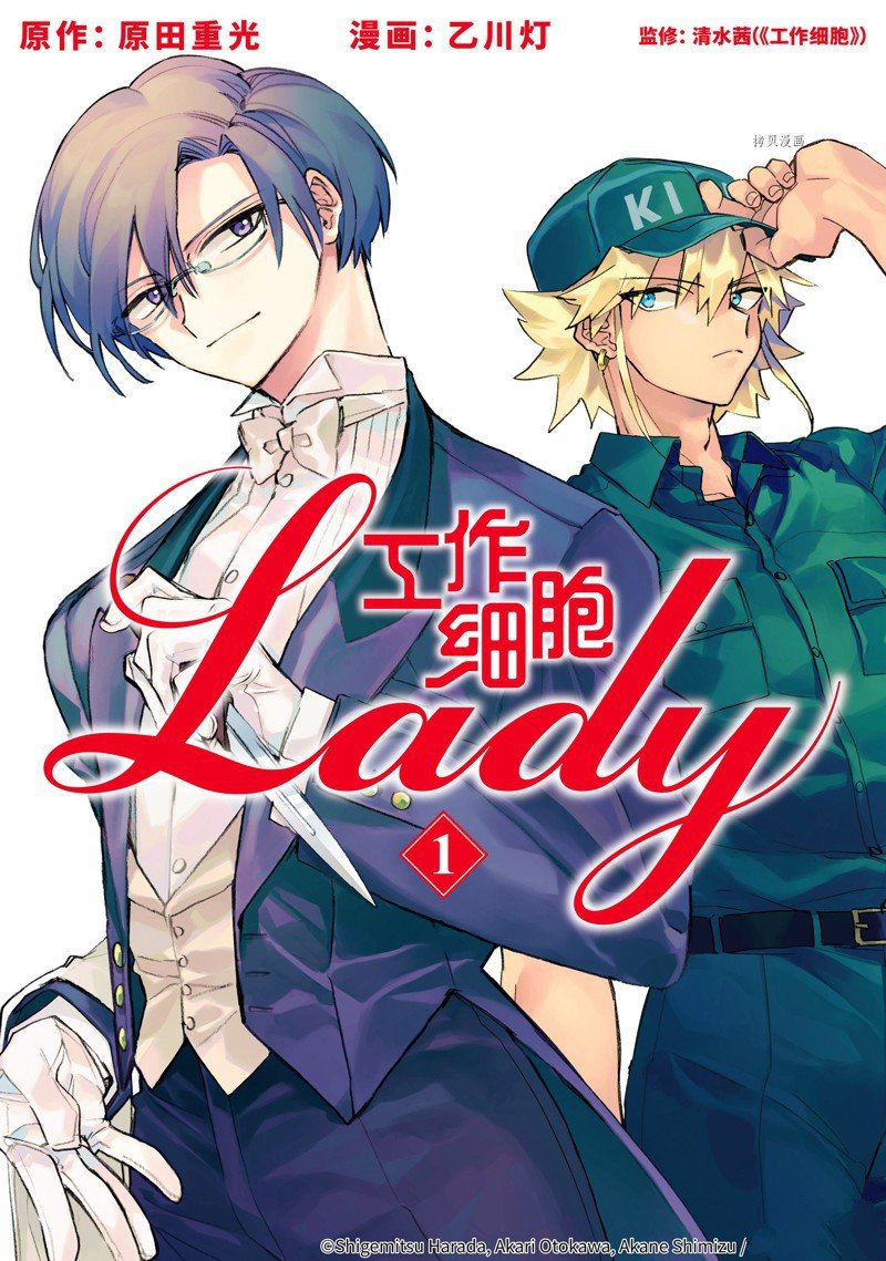 第1话