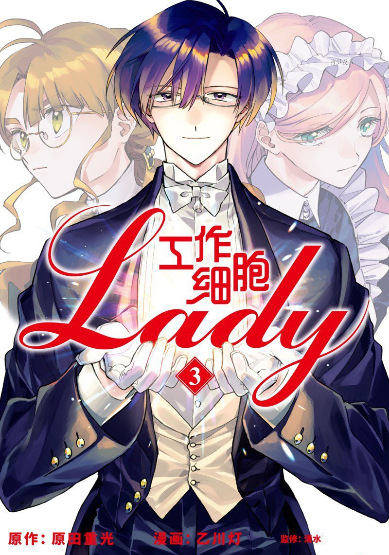第11话