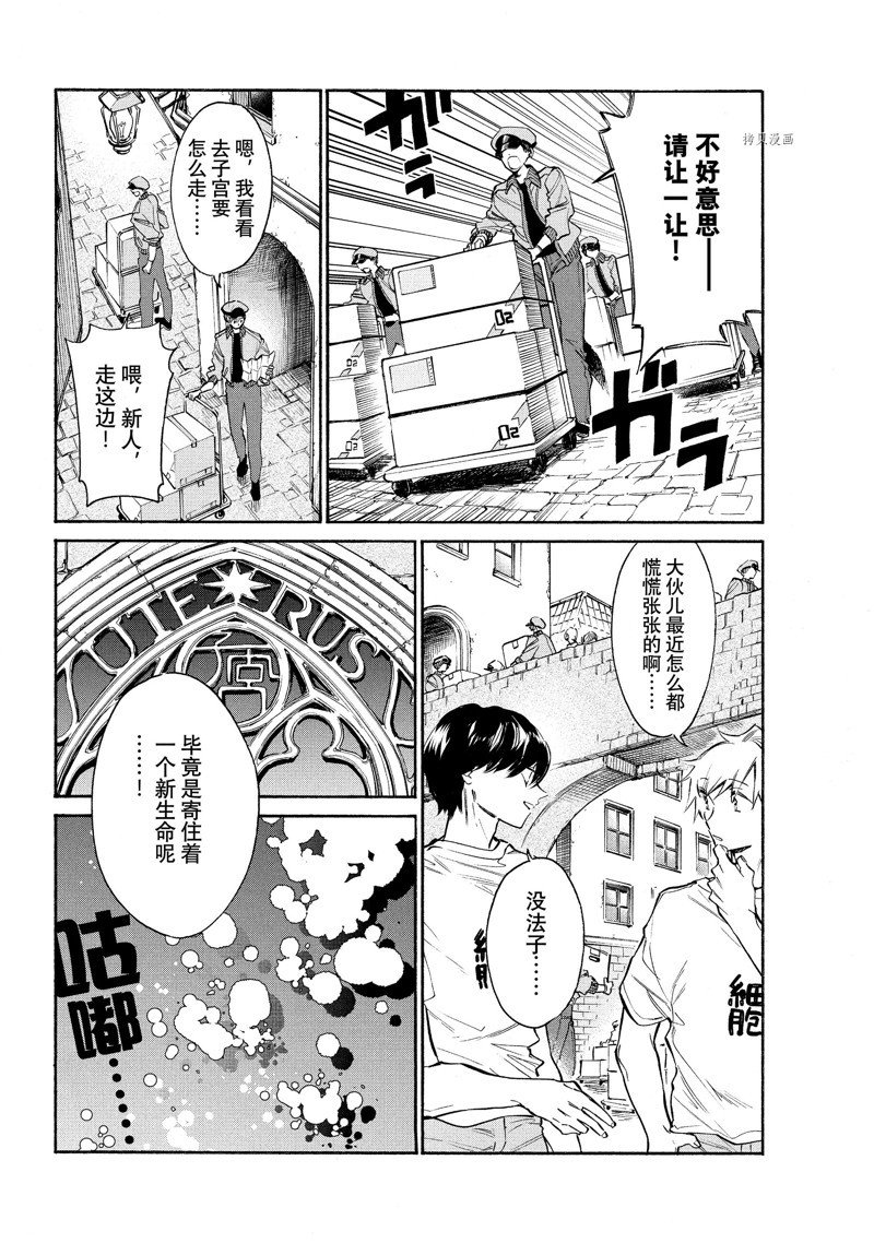 第12话