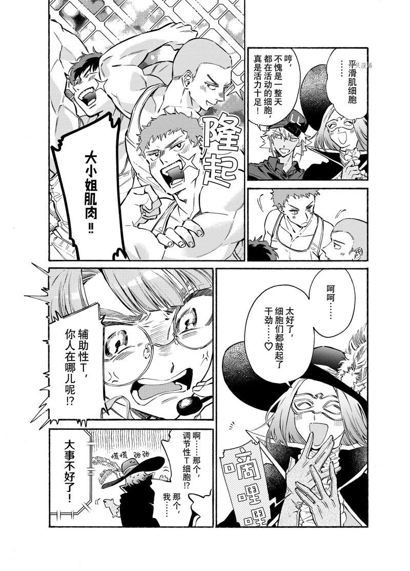 第18话