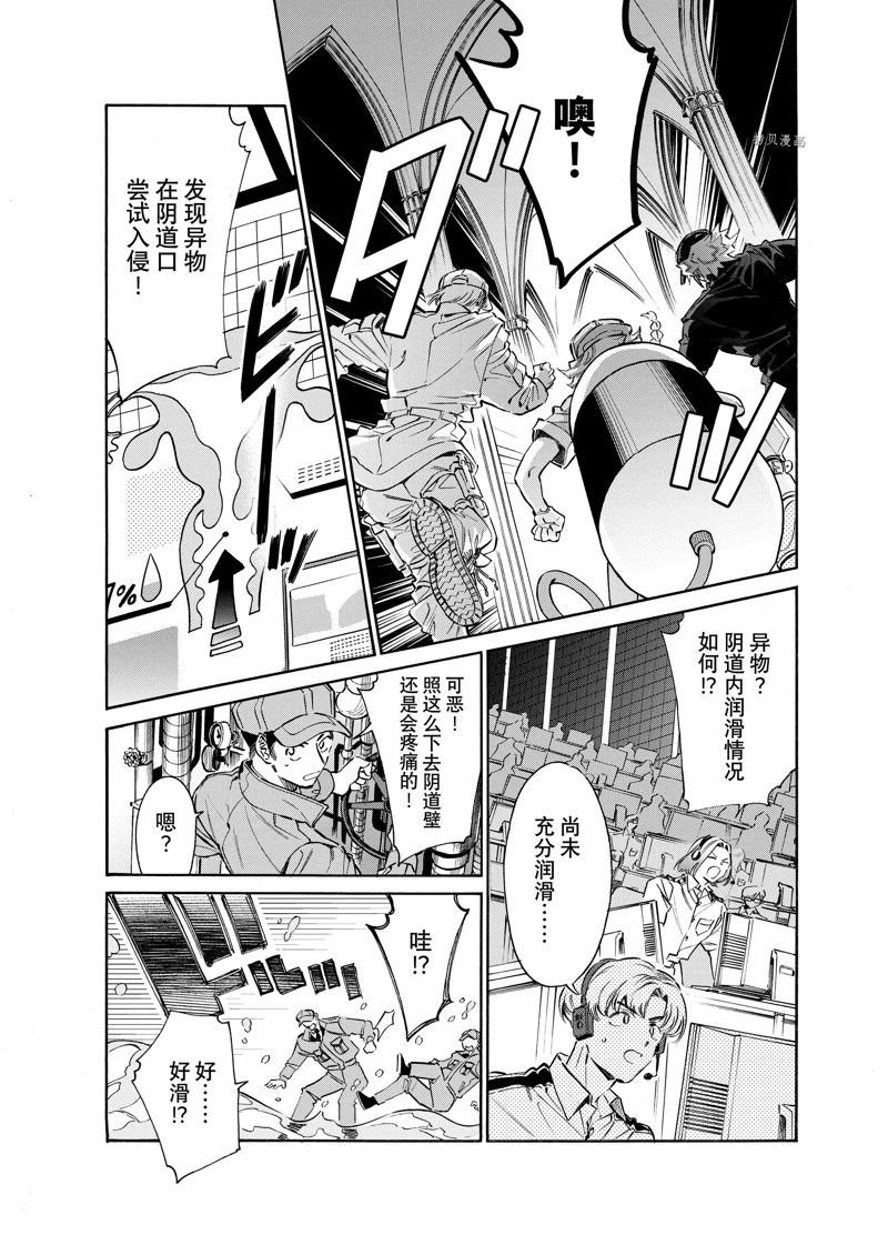 第19话