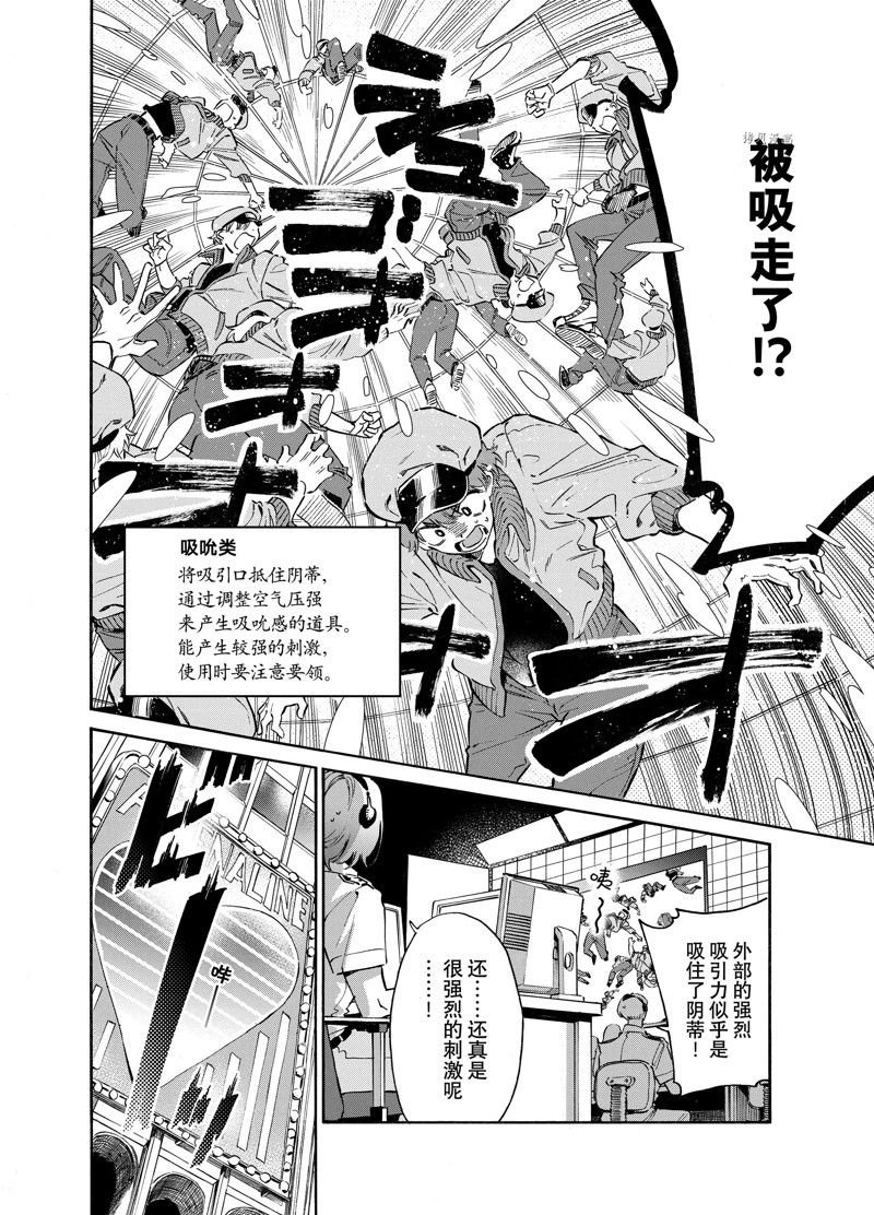 第19话