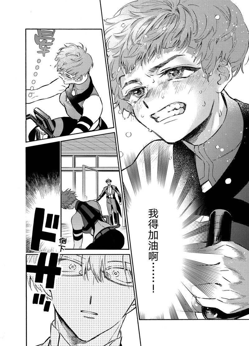 第20话