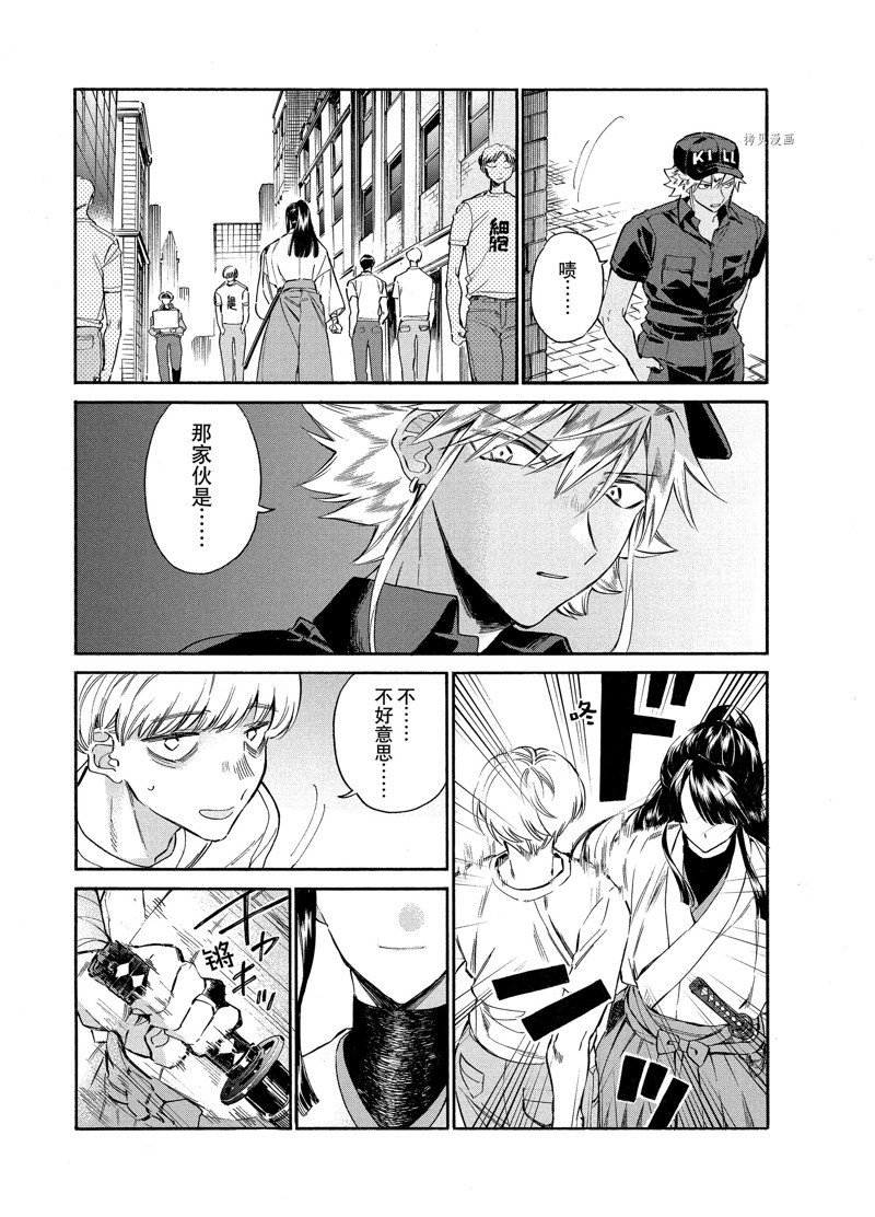第5话