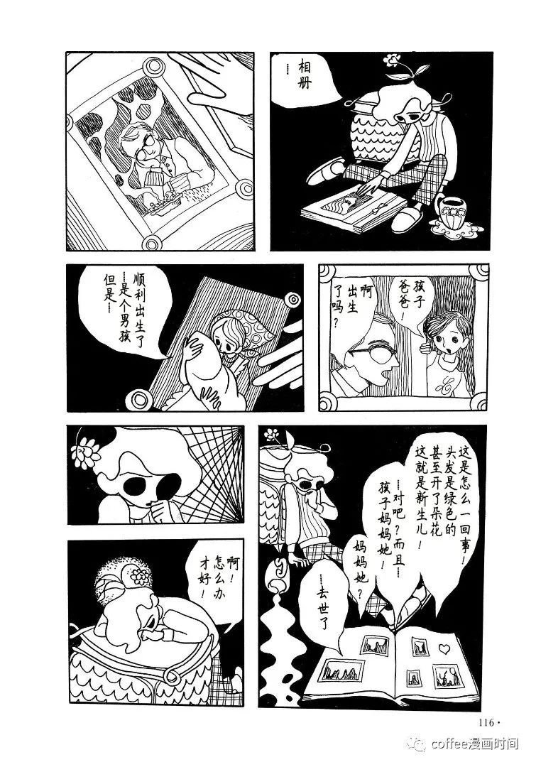 短篇
