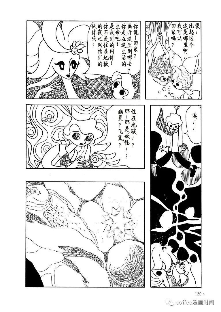 短篇