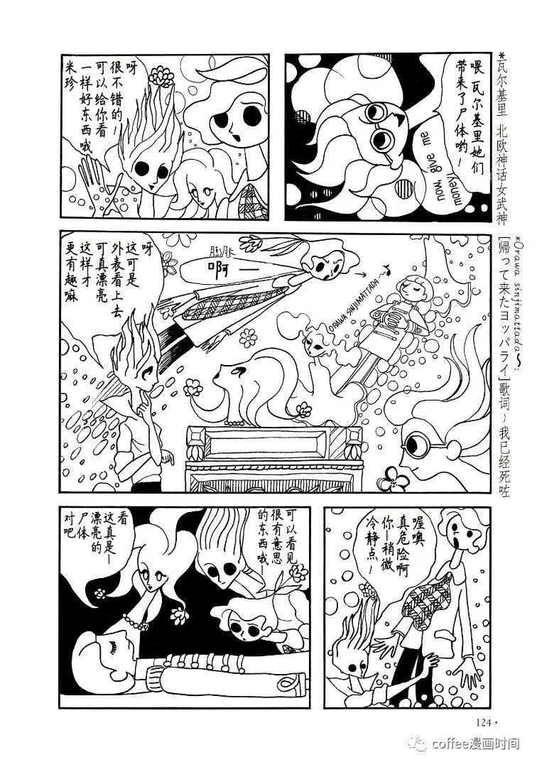 短篇