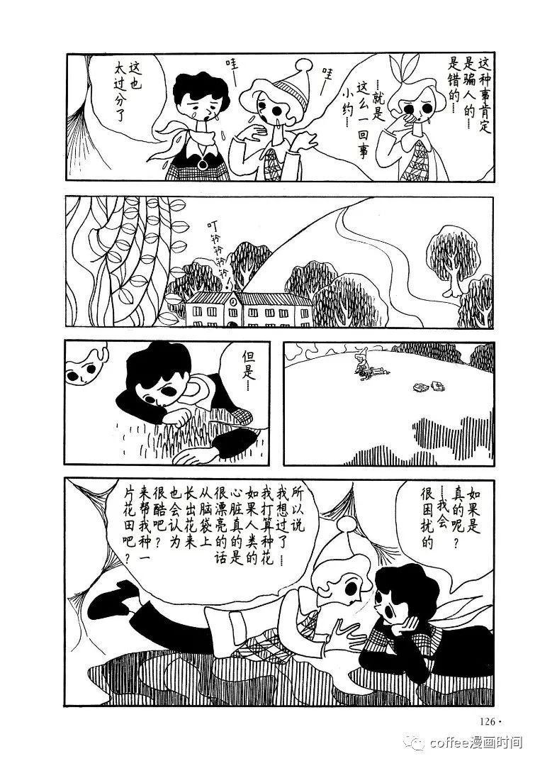 短篇