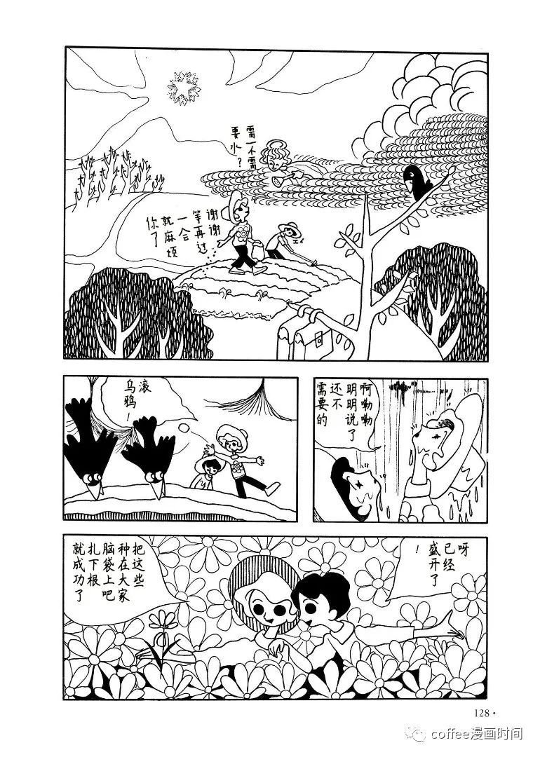 短篇