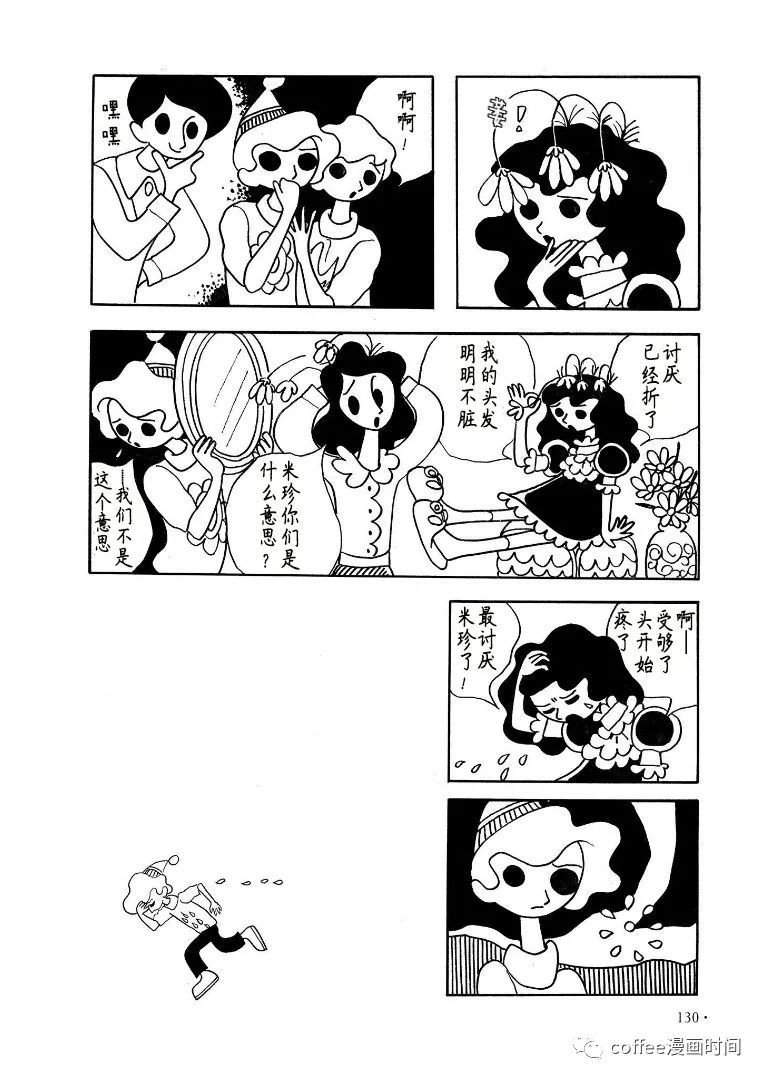短篇